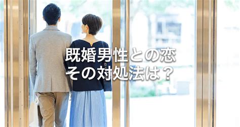 女性同性 占い|恋愛占い｜『年下・同性・既婚者を好きになった方へ 